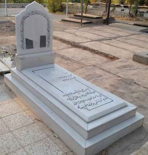 معرفی سنگ مزار فتوسرام